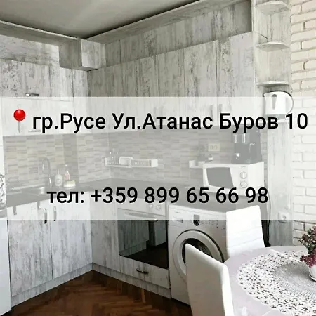 Διαμέρισμα Kalina